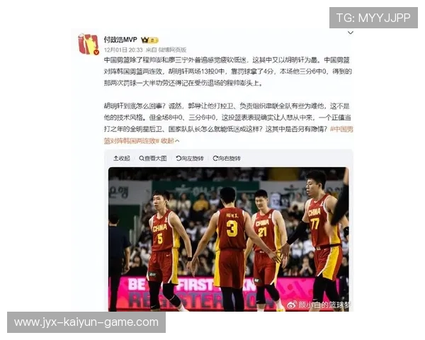 中国男篮用实力回应质疑,男篮 中国